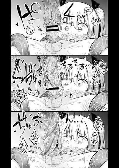 [Suzupony (Suzunomoku)] Overdose Tentacles Shokushu Uri no Hoodie special edition