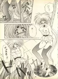 [Hoge Hoge Club (Kenzaki Mikuri)] PEKE PEKE 9 (Ryu Knight, Wedding Peach, Evangelion)