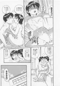 [Hotta Kei] Jyoshidai no Okite (The Rules of Women's College) vol.1