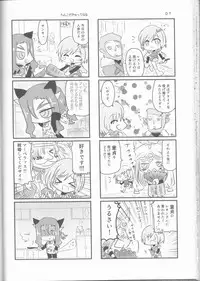 (CCOsaka92) [Mochimochitaiyo (Morita Mochikichi)] Ore to Anta no Naishogoto (Rune Factory 4)