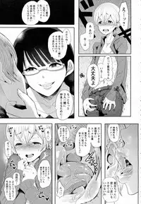 ANGEL Club 2016-02