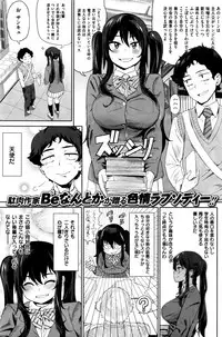 COMIC Kairakuten 2015-12