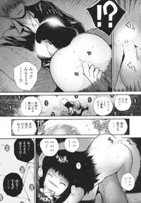 [Nukiyama Gaisei] Shoujo, Kunagi, Kioku / The Girl in my Memories, and in our Desires.