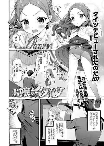 COMIC LO 2024-06