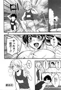 Comic JSCK Vol.4 2016-05