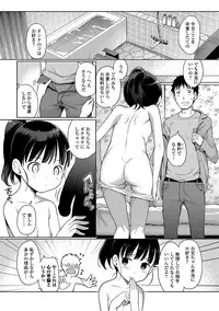 [Kiya Shii] Awa no Ohime-sama #1-9