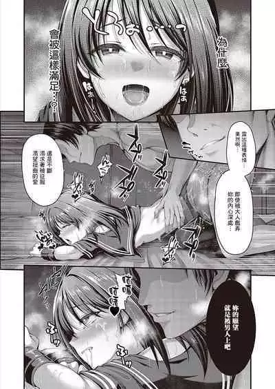 Watashi no Arika | 我的剧身之所