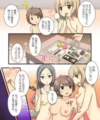 [Amulai Sweet Factory (Kuratsuka Riko)] Leskko ni Otoko no Yosa o Oshieyou to Shitara Nyotaika Choukyou Sareta Ore