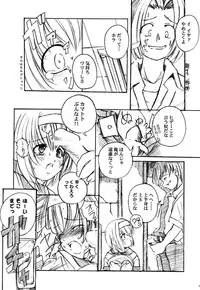 [Kesson Shoujo] Kesson Shoujo Memories 2 Futanari Ero Manga