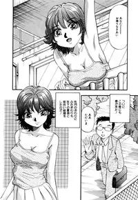 [Yukimino Yukio] Bakunyuu Dou