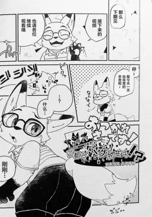 Ore-tachi no Ono -san.