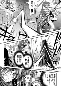 [I-Rabi] 口裂け女 with Magic Fantasy 3