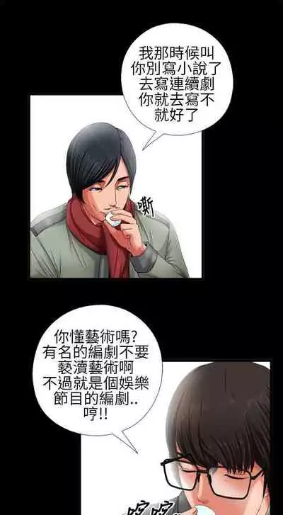 我的大叔 1-127