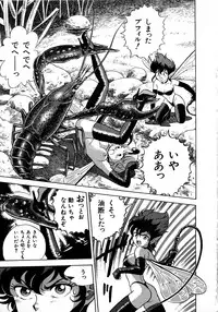Young Kiss No.3