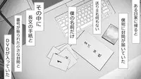 [Rin] Makoto ni Zannen nagara Anata no Kanojo wa Netoraremashita. Zengohen Set
