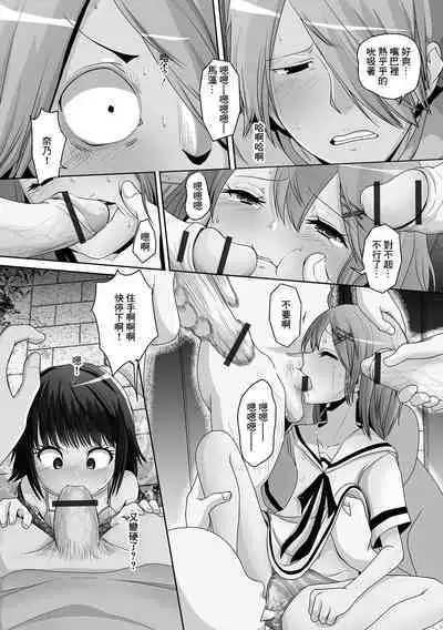 Owakari Itadaketa Darou Ka?