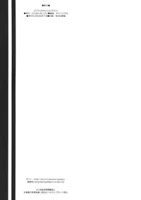 [Nounai Kanojo (Kishiri Toworu)] Klan Kawaii yo Klan (Macross Frontier)