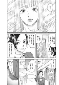 Monthly Vitaman 2017-11 [Digital]