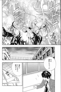 [Drill Murata] Dopyu Dopyu Hokenshitsu