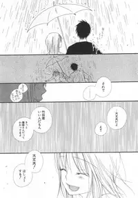 [Inomoto Rikako] LOVE STORE