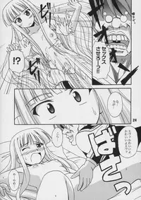 (C66) [Shinohara Heavy Industry (Various)] Negina. 4 (Mahou Sensei Negima!)