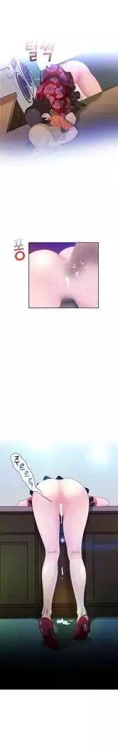 The Woman at the Fukuoka Ch. 0-19