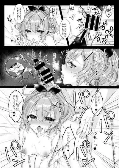 Javelin-chan to Kaizou Kunren