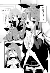 [THW.jp (Tozakura Nagomi)] Yamakaze-chan de asobou! (Kantai Collection -KanColle-) [Digital]