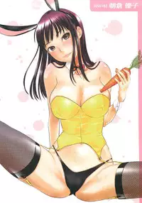 [Kitakawa Touta] Sweet Sketch Second