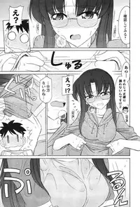 [Charlie Nishinaka] Cheers! 12