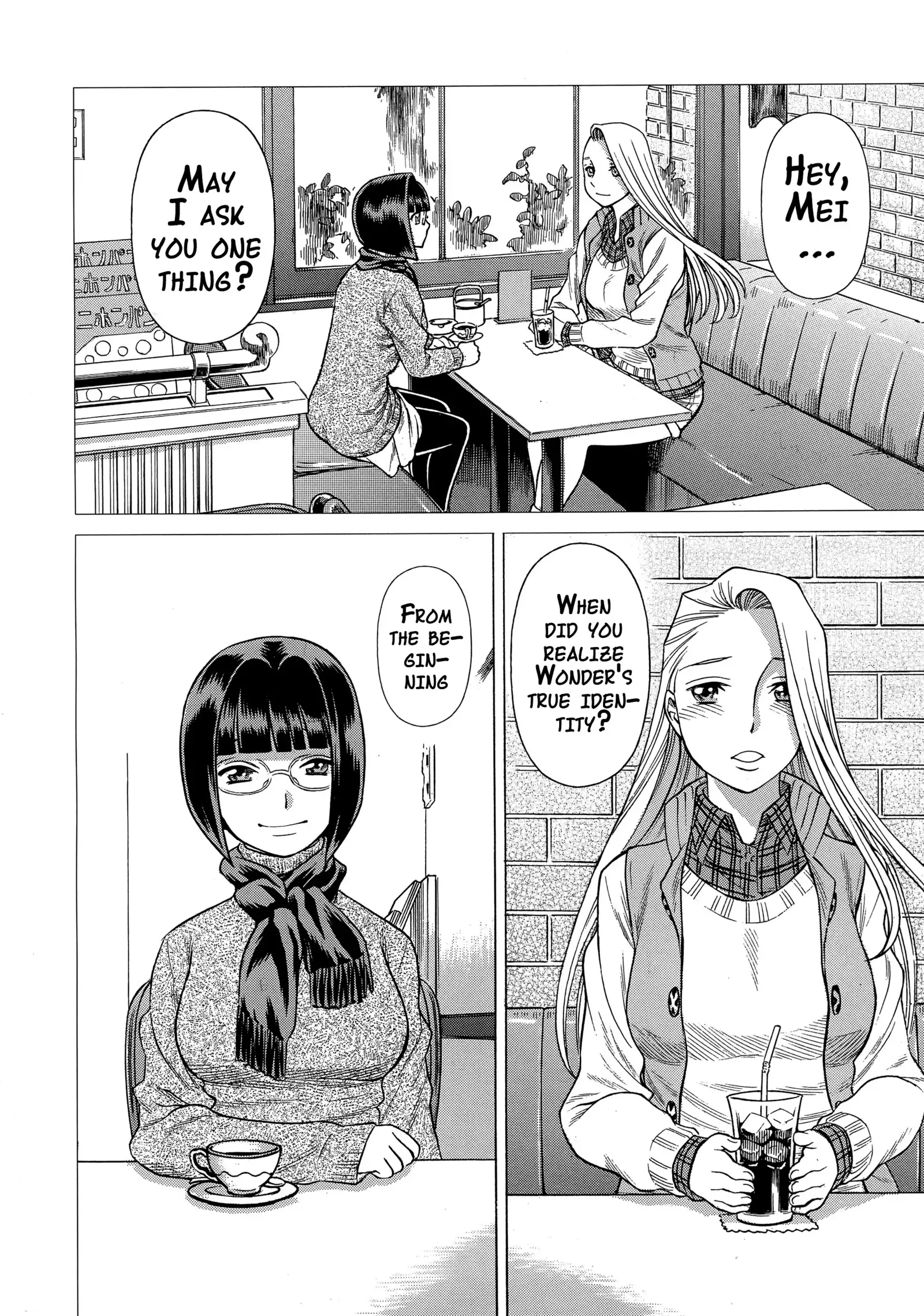 Amazing EIGHTHWONDER No.3