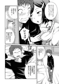 COMIC PLUM DX 07 [Digital]