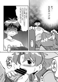 [Ukkaridou (Shimazu Isami)] Seiyou Usuyukisou Koiuta (Sumeba Miyako no Cosmos-sou Suttoko Taisen Dokkoida) [Digital]