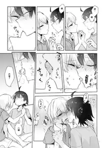 (SPARK10) [Hamehame Service Area (Cr-R)] Tenshi Kawaii Totsuka no Dekamara de Mesu ni Sareru Hachiman no Hon. (Yahari Ore no Seishun Love Come wa Machigatteiru.) [Chinese] [沒有漢化]