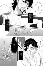 (C86) [BORO ZS (Hyakuichi Nemu)] BOROZS Usagi Tora Sairoku (TIGER & BUNNY)