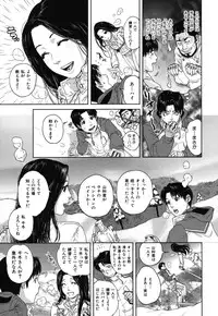 [Tohzai] Nadenade Sikosiko