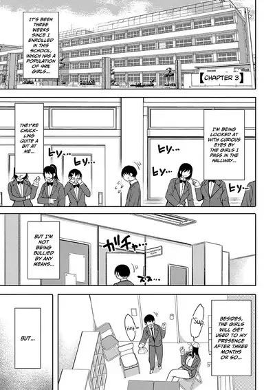 Kotoshi kara Kyougaku no Gakkou ni Nyuugaku shitara Otoko ga Boku dake datta | When I Entered a Coeducational School This Year, I Was the Only Boy