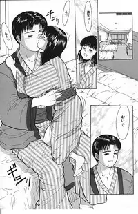 [Ichiichi Yuuna] Yorimichi