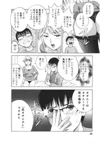 [Hidemaru] Manga no youna Hitozuma to no Hibi - Days with Married Women such as Comics.