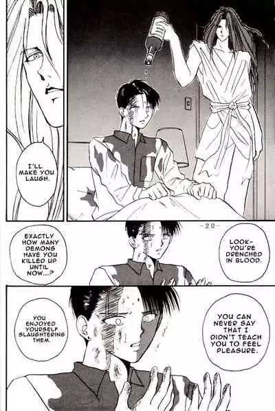 Ankoku Datenshi