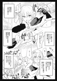 (C90) [Shironegiya (miya9)] Dr. Boruzebu no kenkyu nisshi katorin no bai (Ragnarok Online)