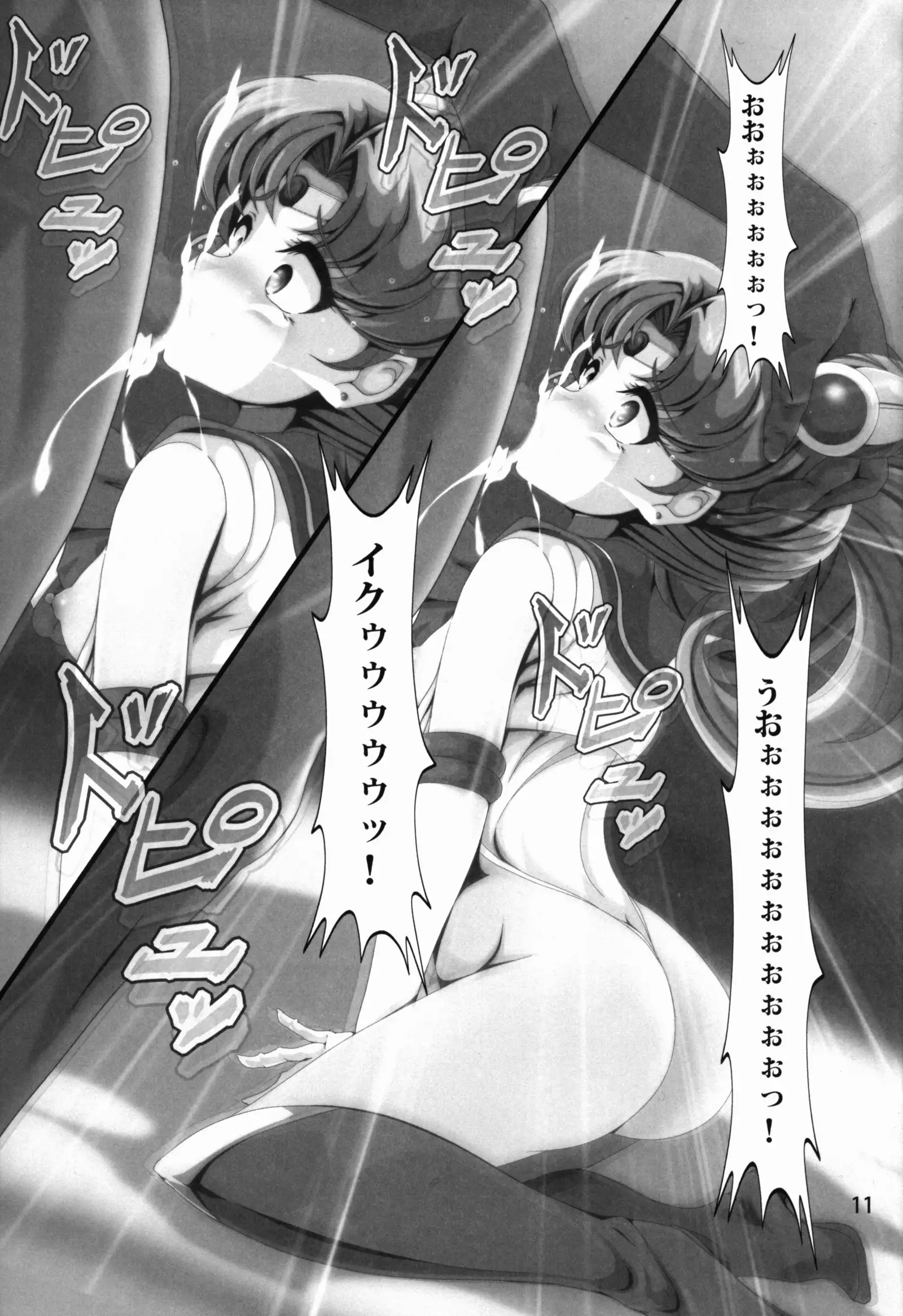 ち〇うさ飼育日誌