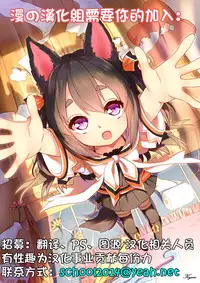 [gemu555] Ore no Yome no Mama ga Yome (COMIC Magnum X Vol. 20) [Chinese] [漫の漢化組] [Digital]