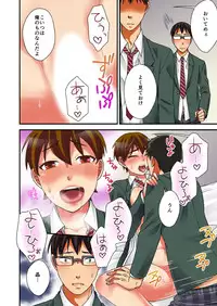 [Rakuto Yuika] Feminization ghost~ without passing on her virgin desire will have its wish granted by me when I get fucked! (full color) 2