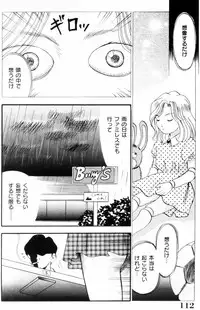 [Kuruma Ebi] Sensei -Teacher