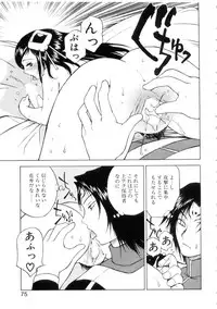 [Nagase Rurio] Yu Oh Den