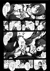 COMIC Maihime Musou Act. 05 2013-05