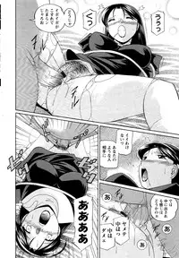 [Chuuka Naruto] Shoushou Ruten