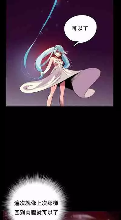 [Juder] Lilith`s Cord (第二季) Ch.77-93 end [Chinese]