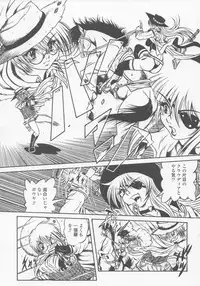 (Seinen Comic) [Anthology] Gun Woman Anthology Comic (2D Dream Comic)